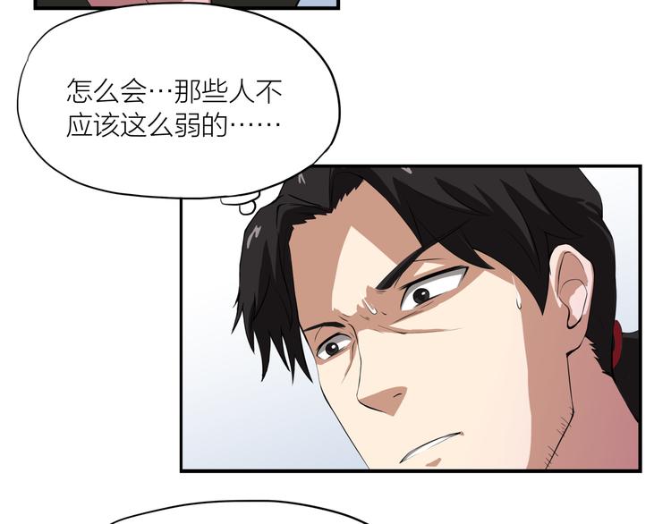 第9话 轻解60
