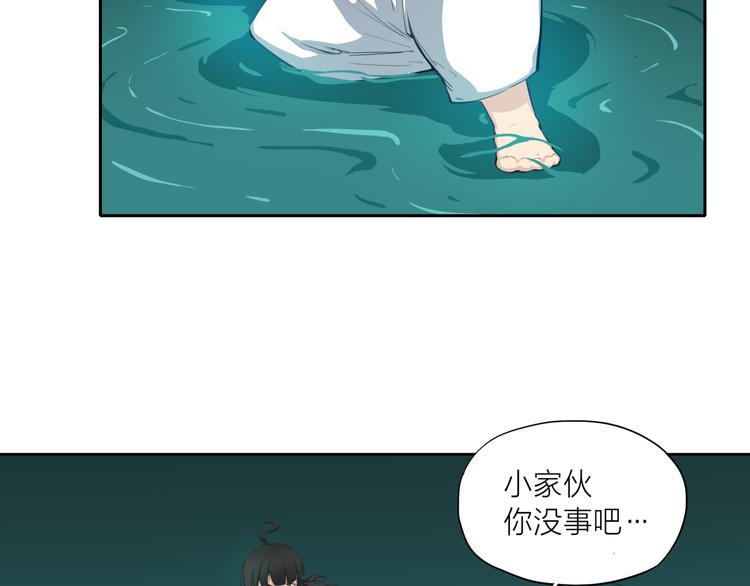 第17话 开门31
