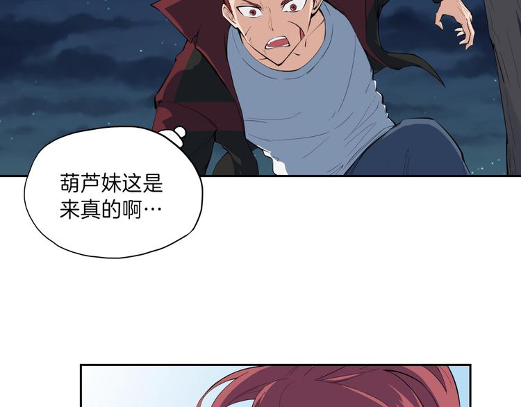 第15话 发威32