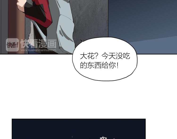 第12话 大花52
