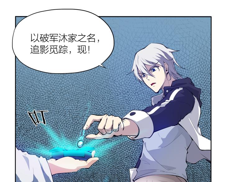 第14话 出手13