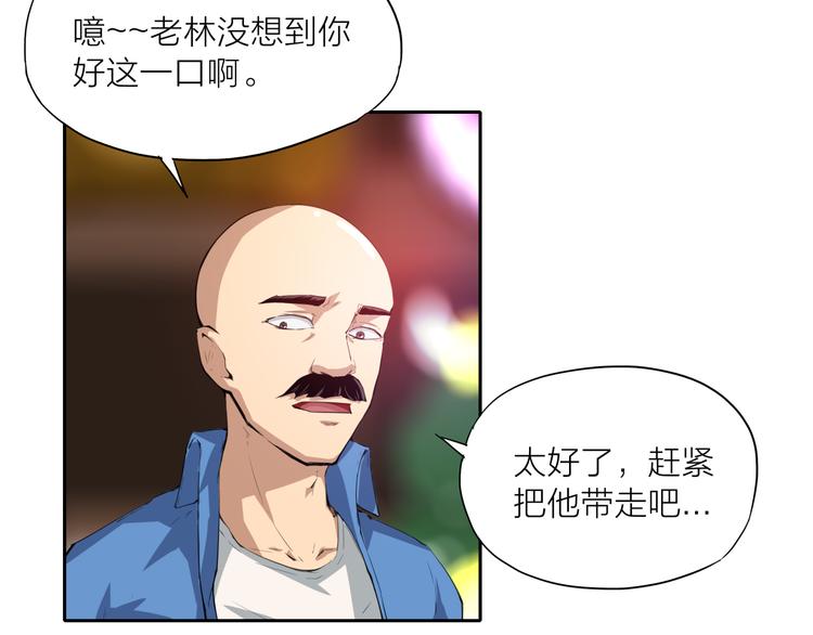 第3话 苏醒57