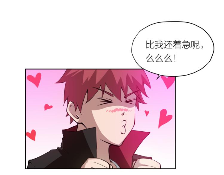 第11话 秘术15