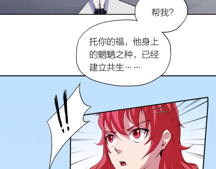 第11话 秘术62