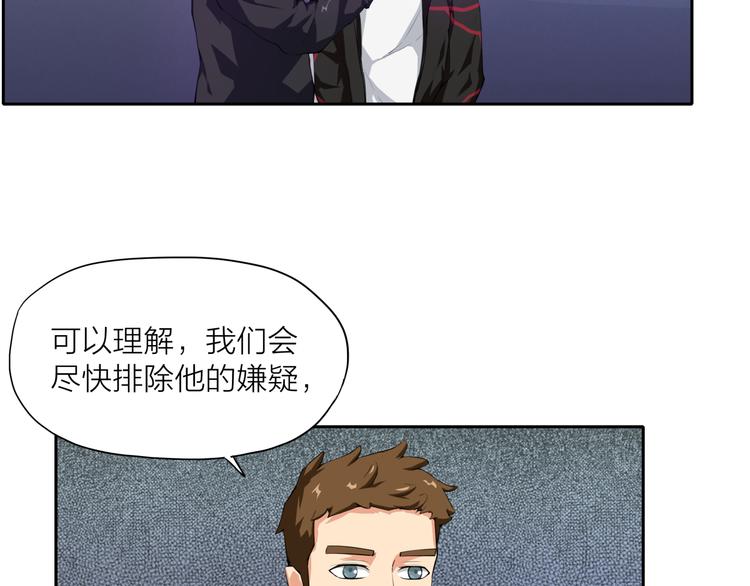 第4话 刑拘19