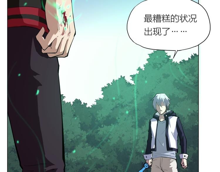 第8话 自爆69