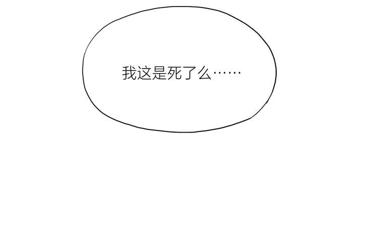 第16话 幻境64