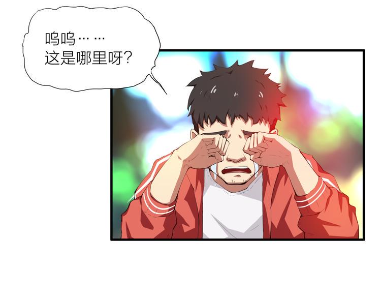 第3话 苏醒10