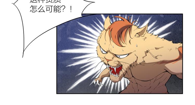 第13话 觉醒52