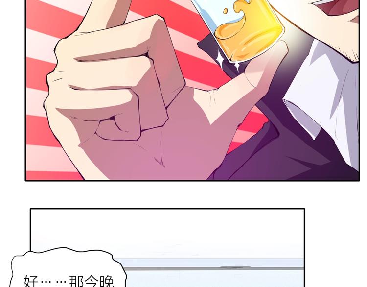 第3话 苏醒30