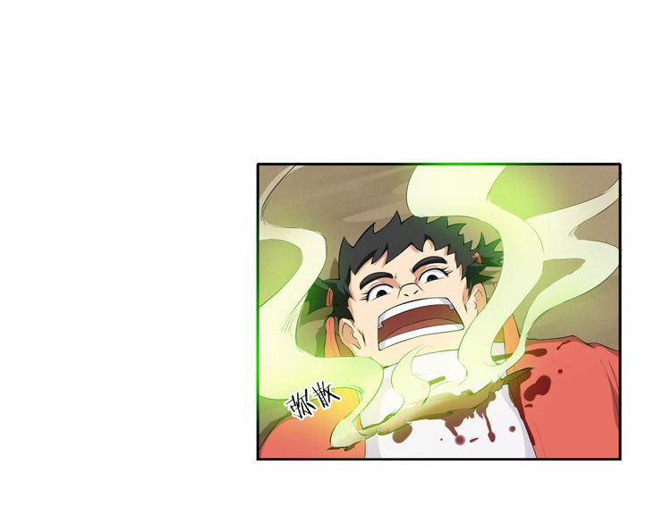 第6话 魍魉40