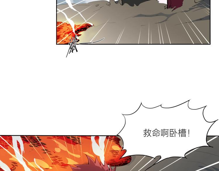 第16话 幻境24