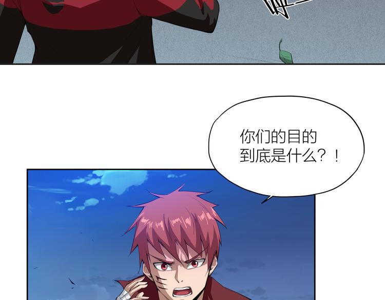 第13话 觉醒6