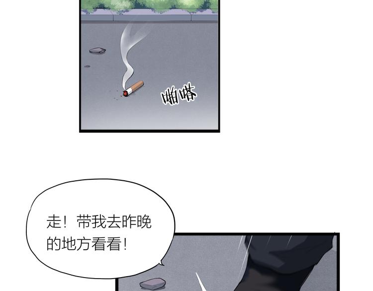 第5话 禁地37