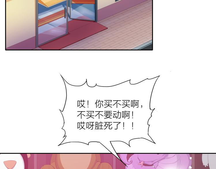 第3话 苏醒40