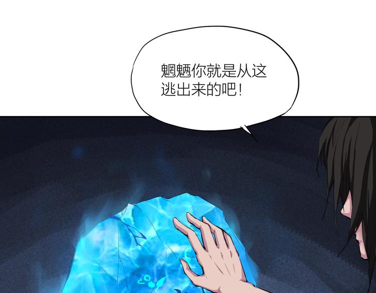 第18话 崩塌68