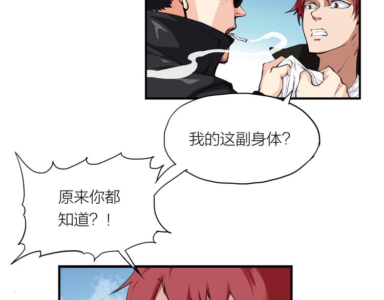 第5话 禁地13