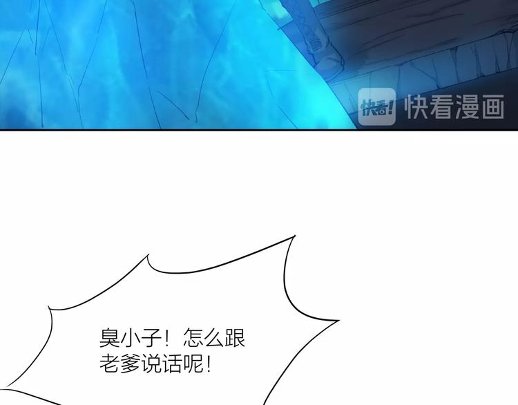 第18话 崩塌72