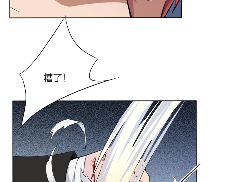 第13话 觉醒40