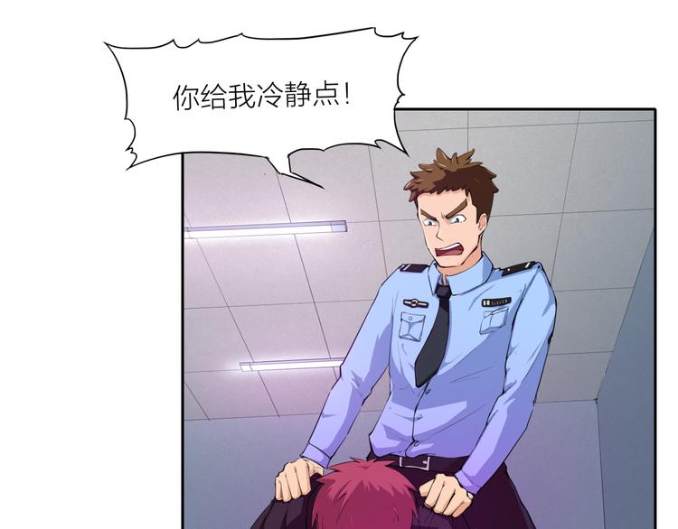 第4话 刑拘38