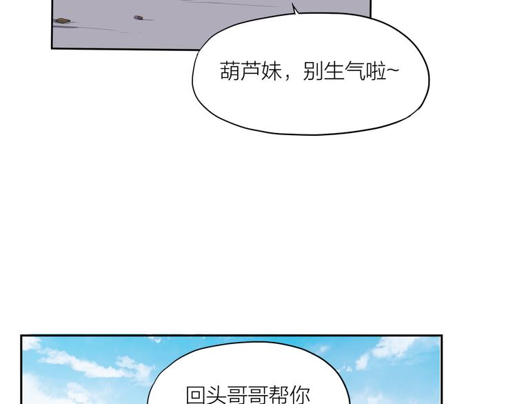 第12话 大花31