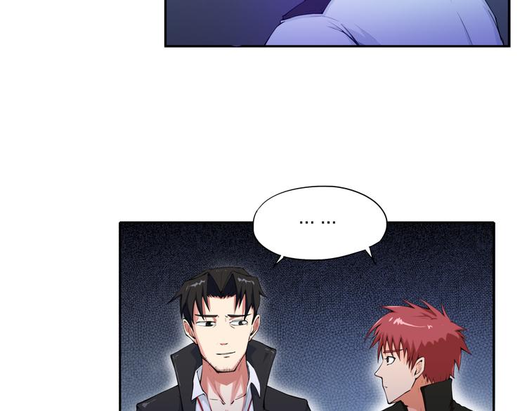 第4话 刑拘58