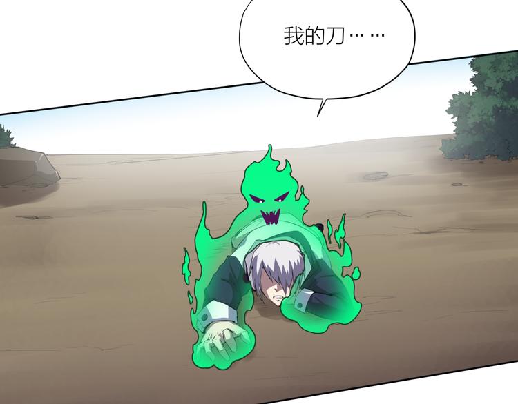 第8话 自爆25