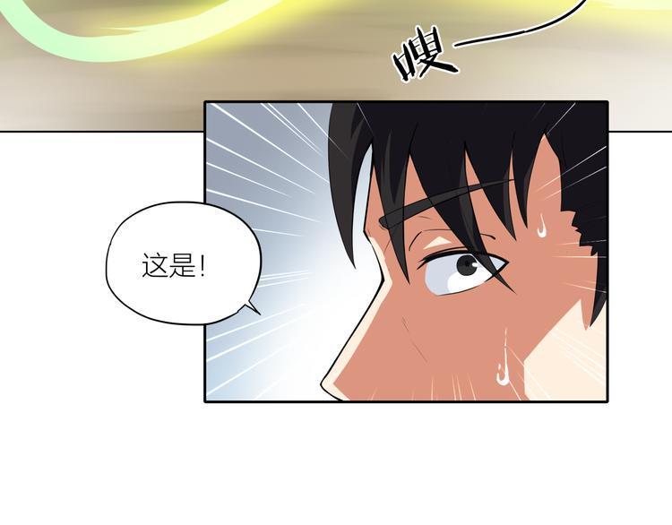 第6话 魍魉54