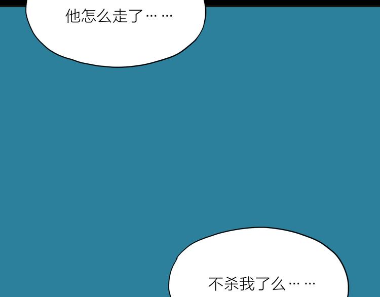 第2话 绝境104