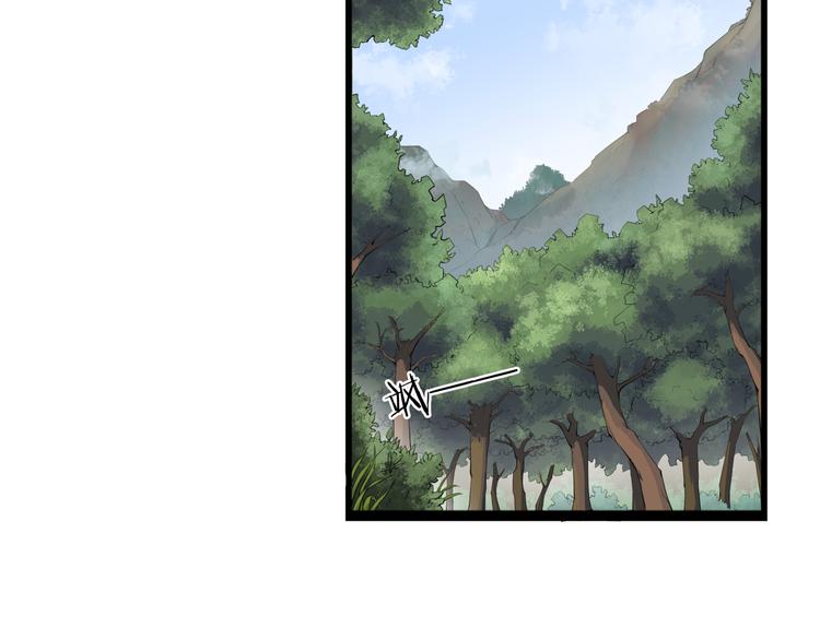 第5话 禁地43