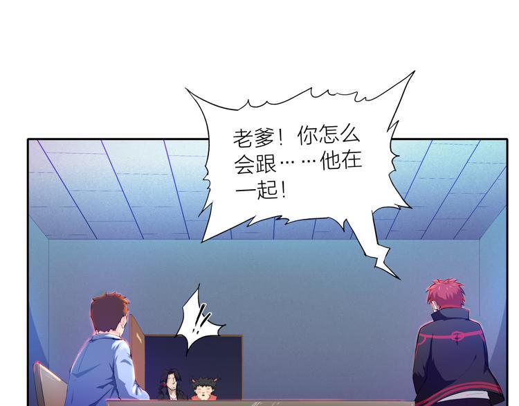 第4话 刑拘5