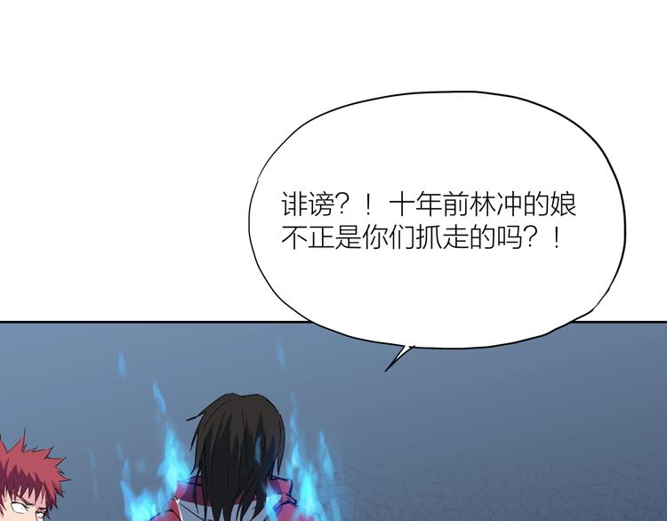 第18话 崩塌94