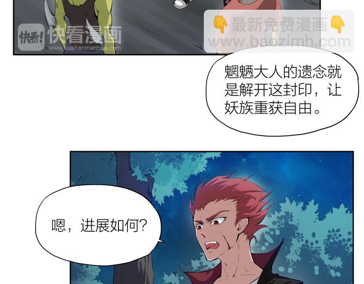 第14话 出手39