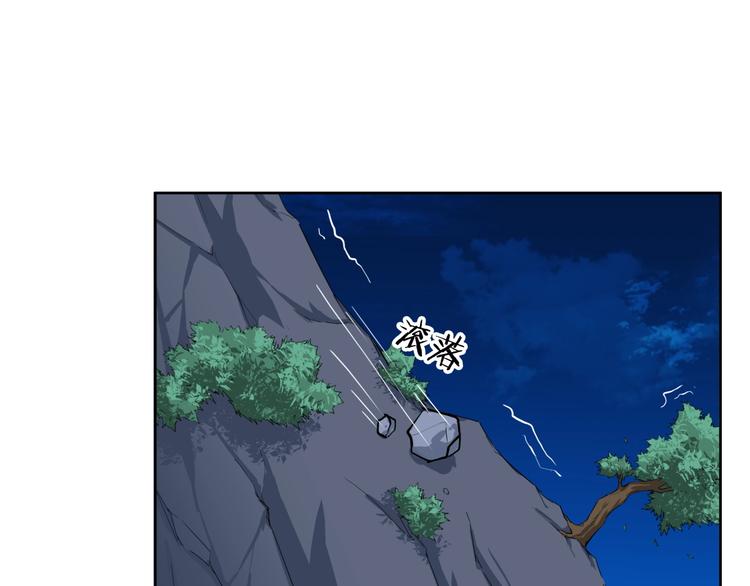 第18话 崩塌130
