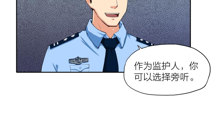第4话 刑拘20