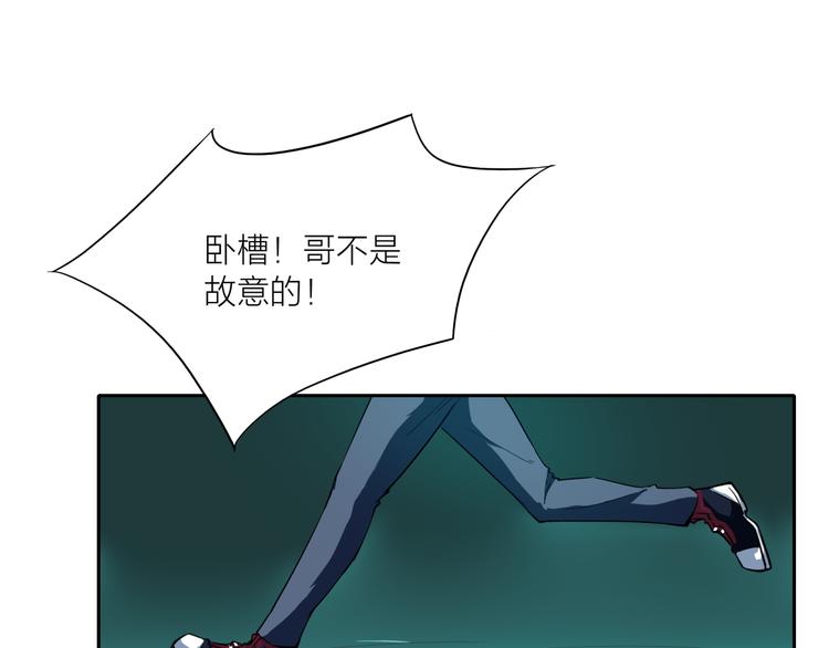 第17话 开门15