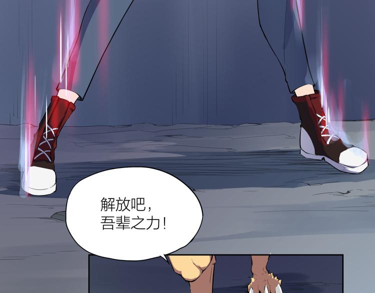 第13话 觉醒47
