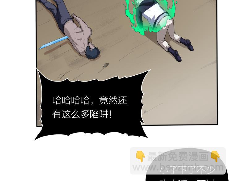 第8话 自爆18