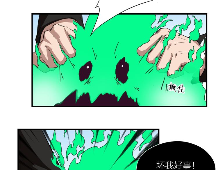 第8话 自爆44