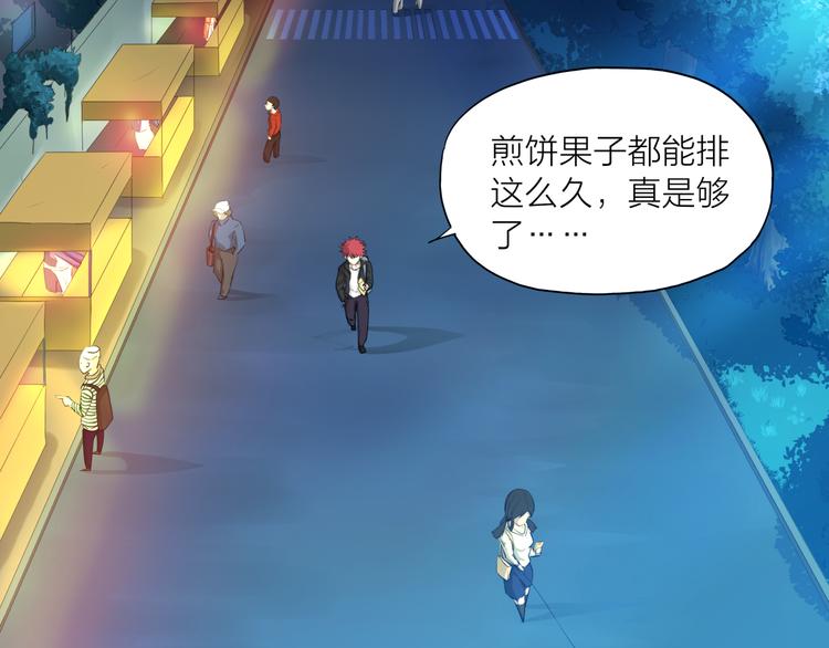 第1话 盗墓36