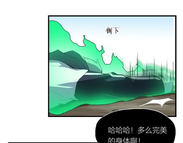 第8话 自爆33
