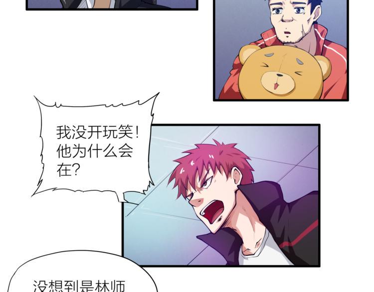 第4话 刑拘7