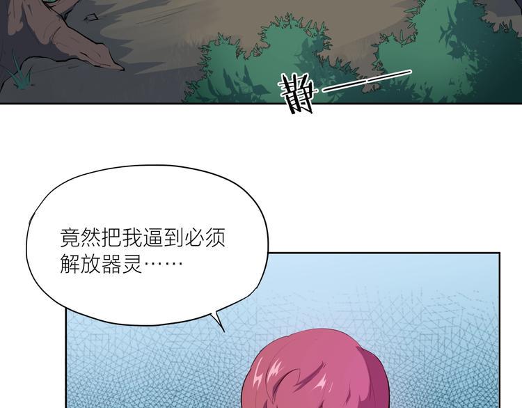 第16话 幻境6