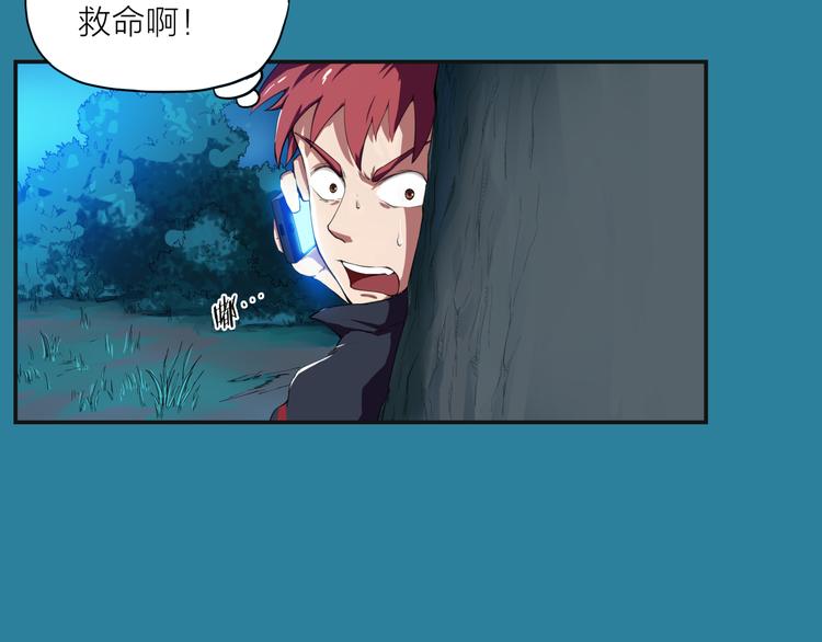 第2话 绝境50