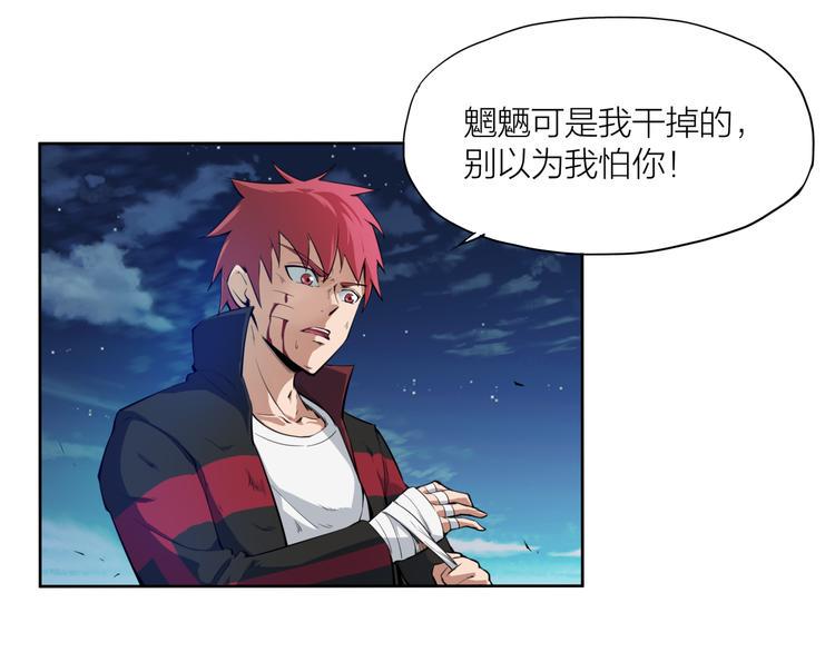 第13话 觉醒21