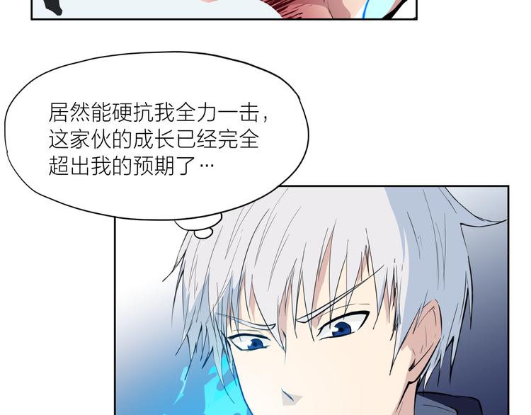 第17话 开门82