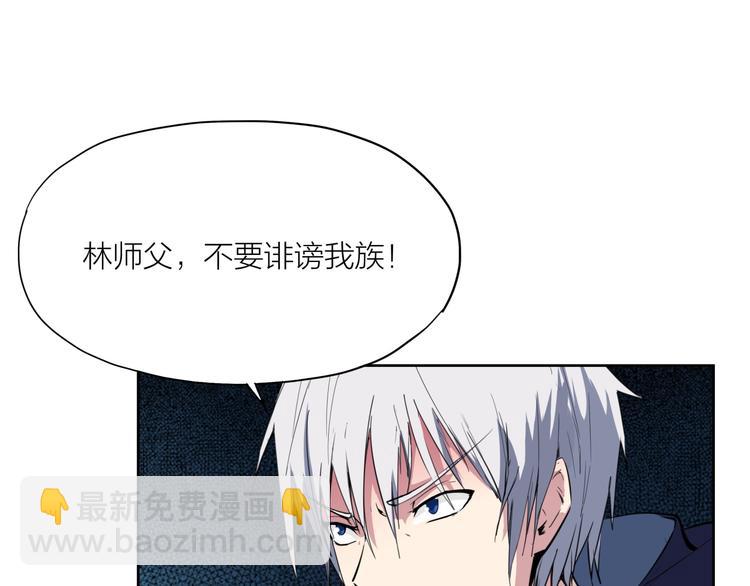 第18话 崩塌90