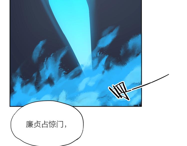第18话 崩塌50