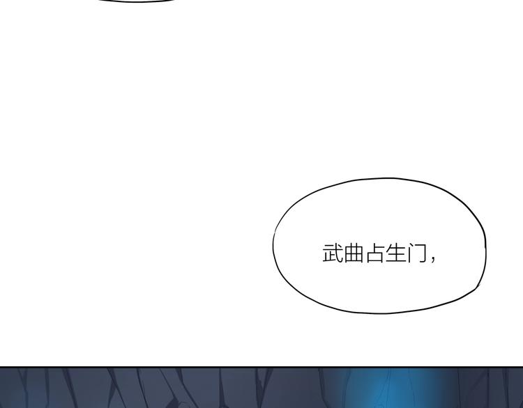 第18话 崩塌51