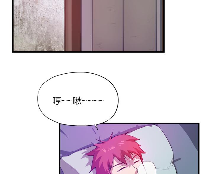 第10话 新同学6